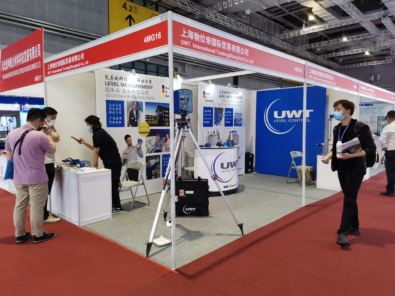 UWT（物位帝）参加2021年第二十届中国（上海）国际冶金工业展览会
